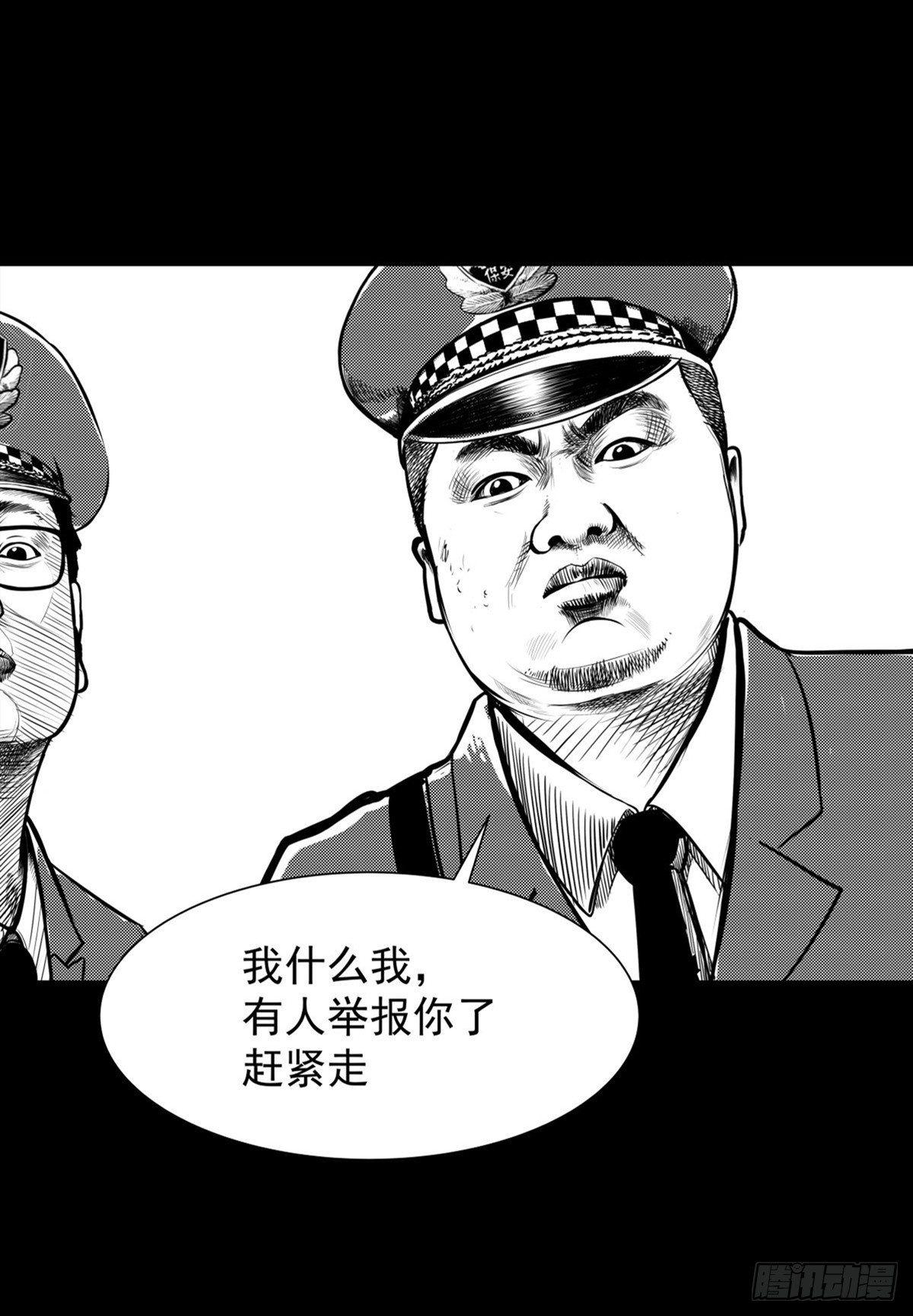 终于等到你(1/2)-第20话