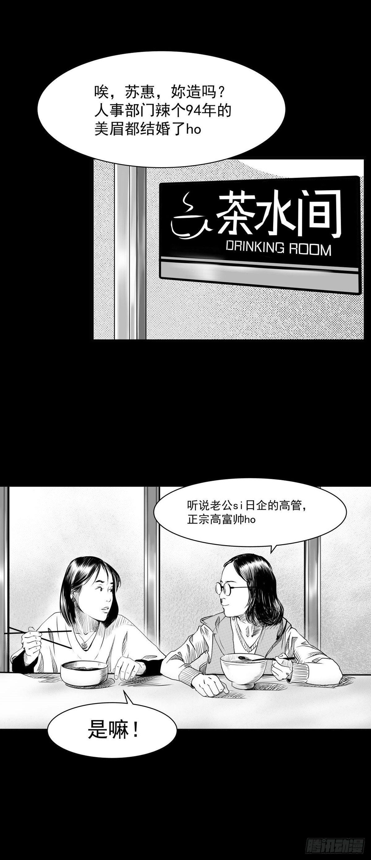 终于等到你(1/2)-第20话