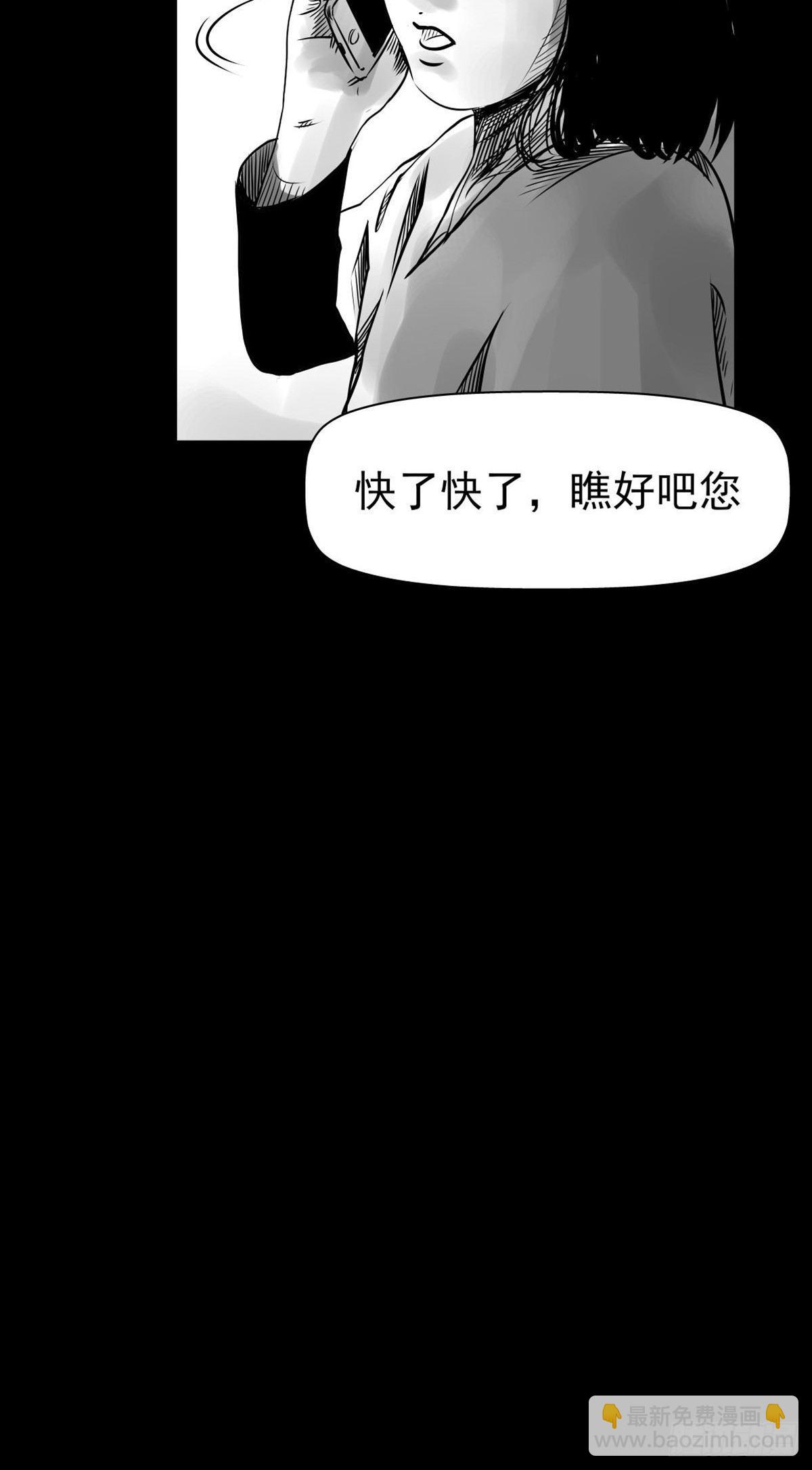 终于等到你(1/2)-第20话