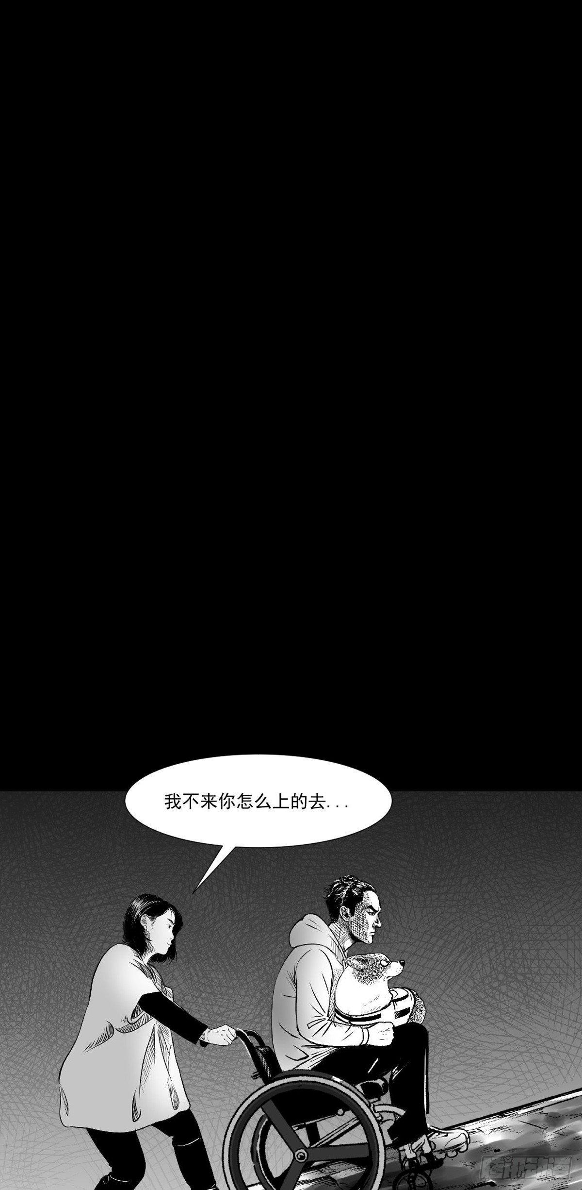 &ldquo;大飞你快来！&rdquo;(1/2)-第22话