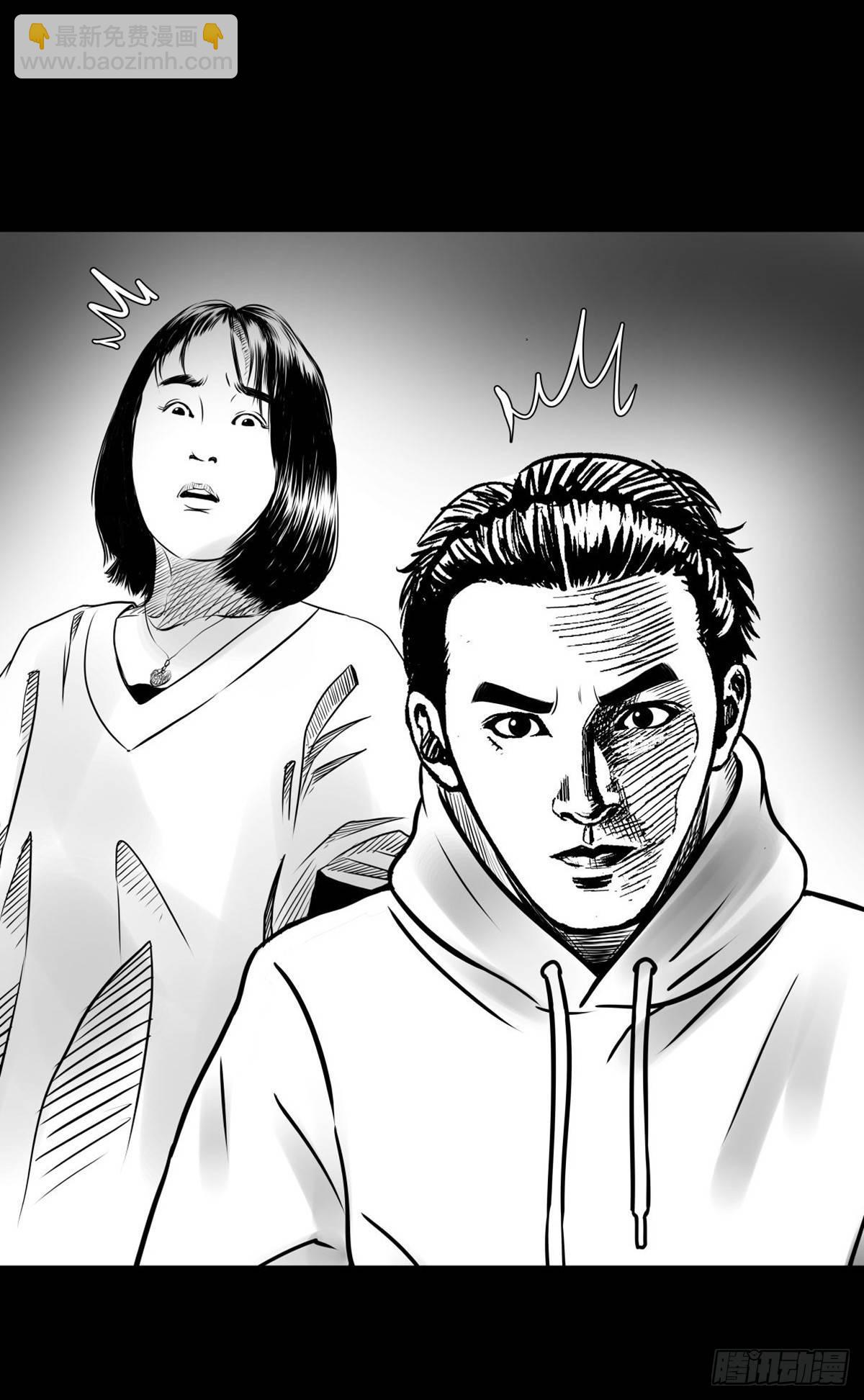 真的很绝望啊(1/2)-第24话