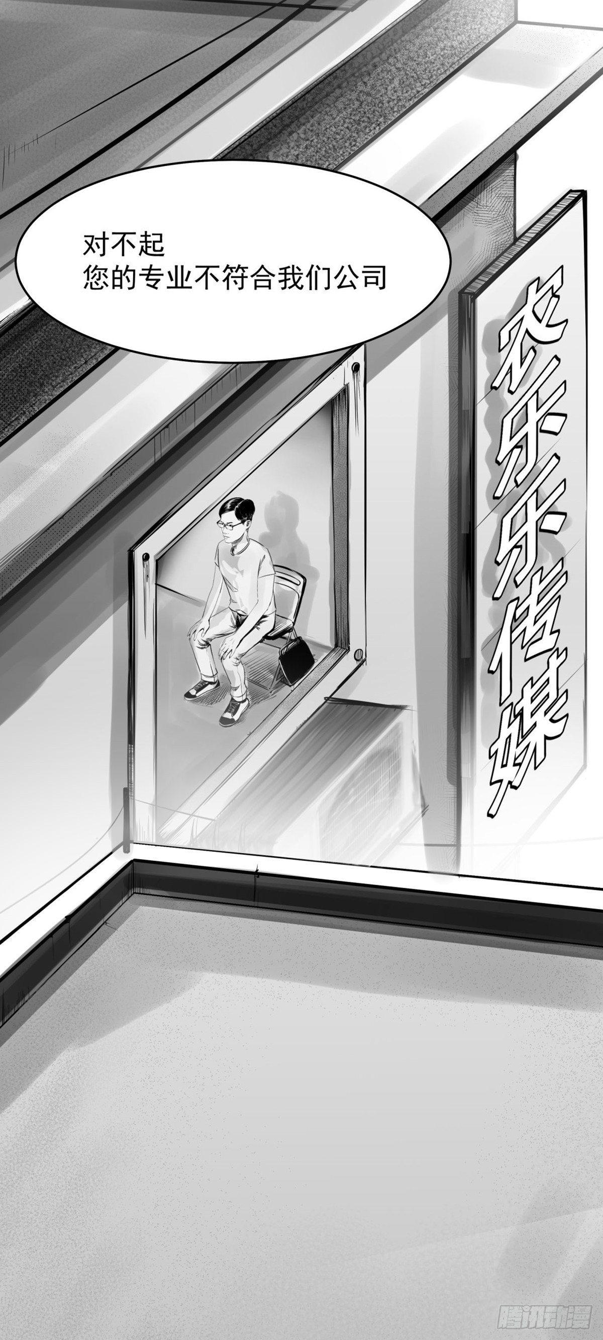 真的很绝望啊(1/2)-第24话