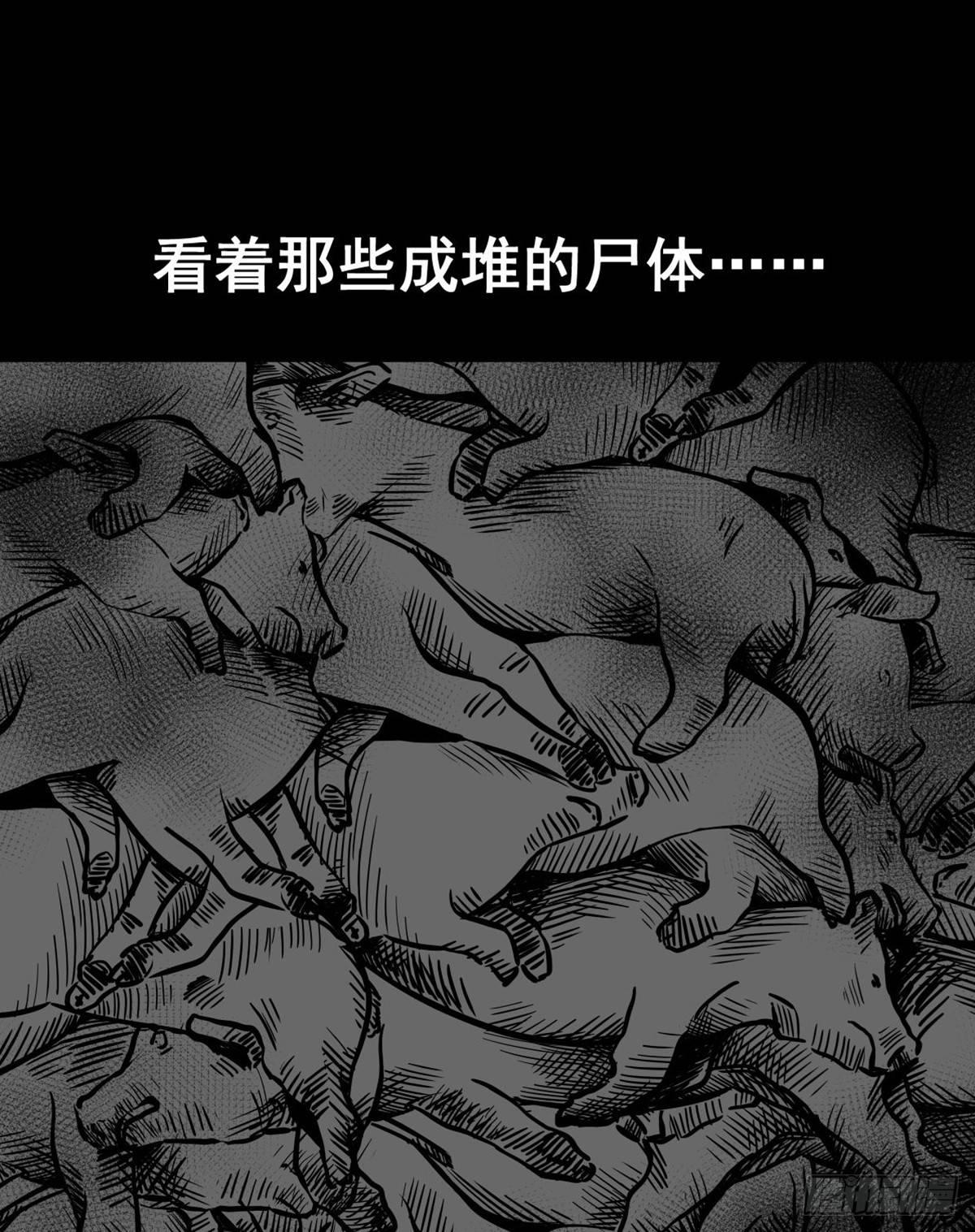 真的很绝望啊(1/2)-第24话