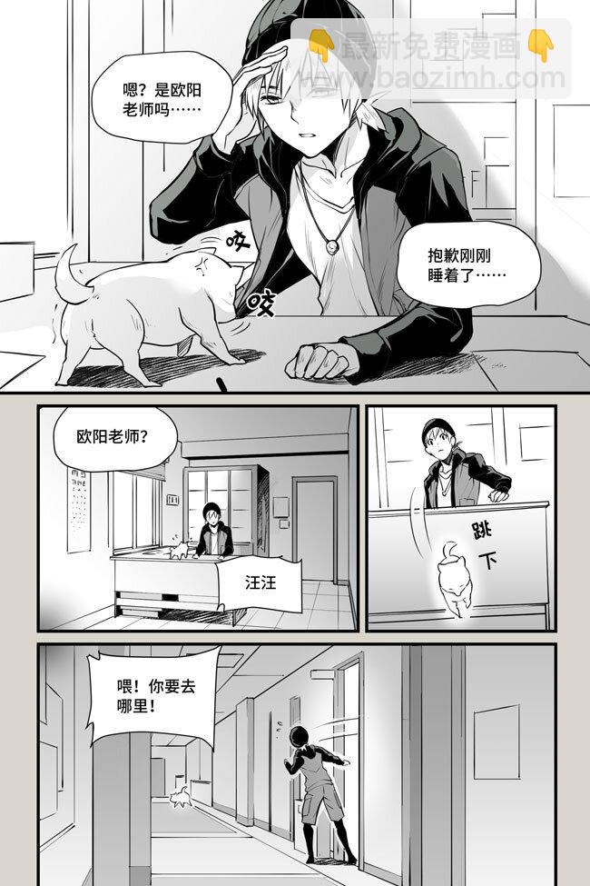 12 审问2-第12话