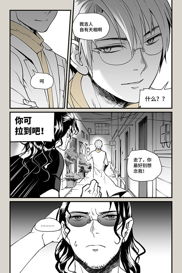 22 云飞-第22话