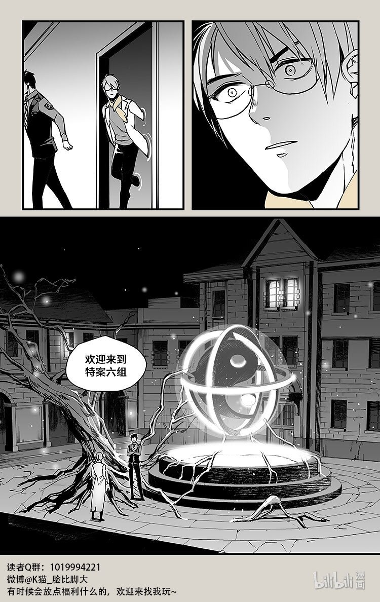26 交谈-第26话
