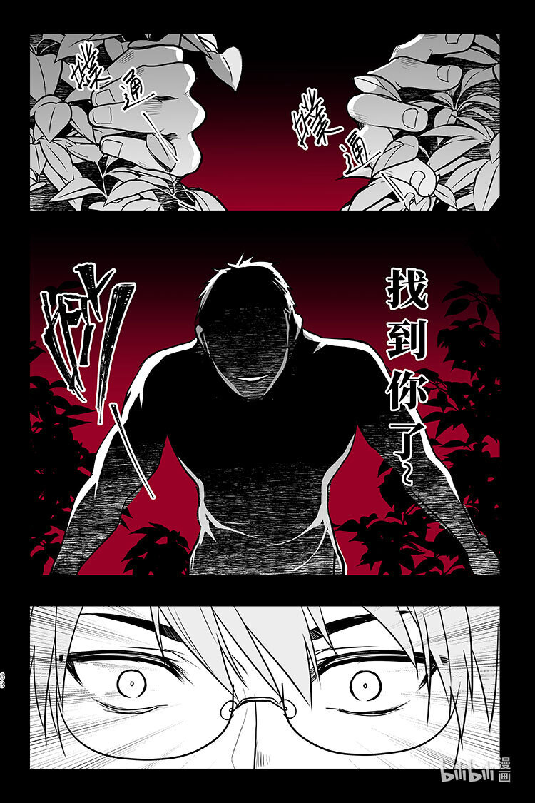 36 结果-第36话