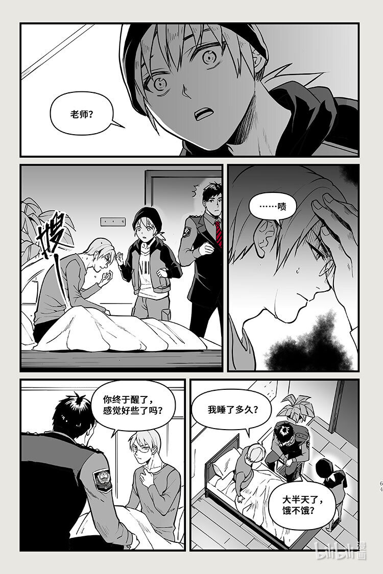 36 结果-第36话