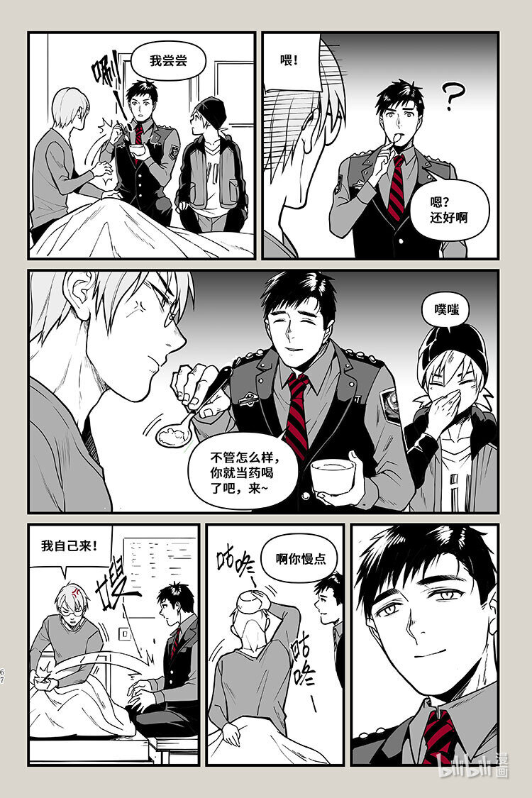 36 结果-第36话