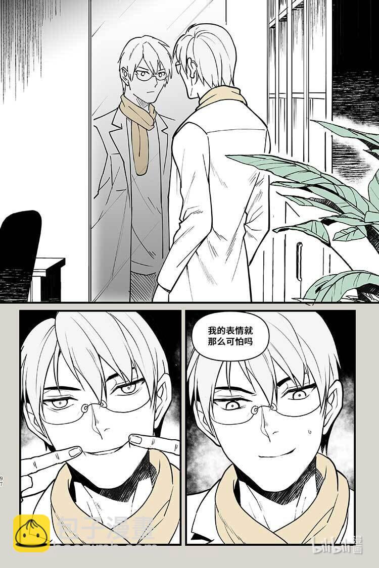 38 老大-第38话