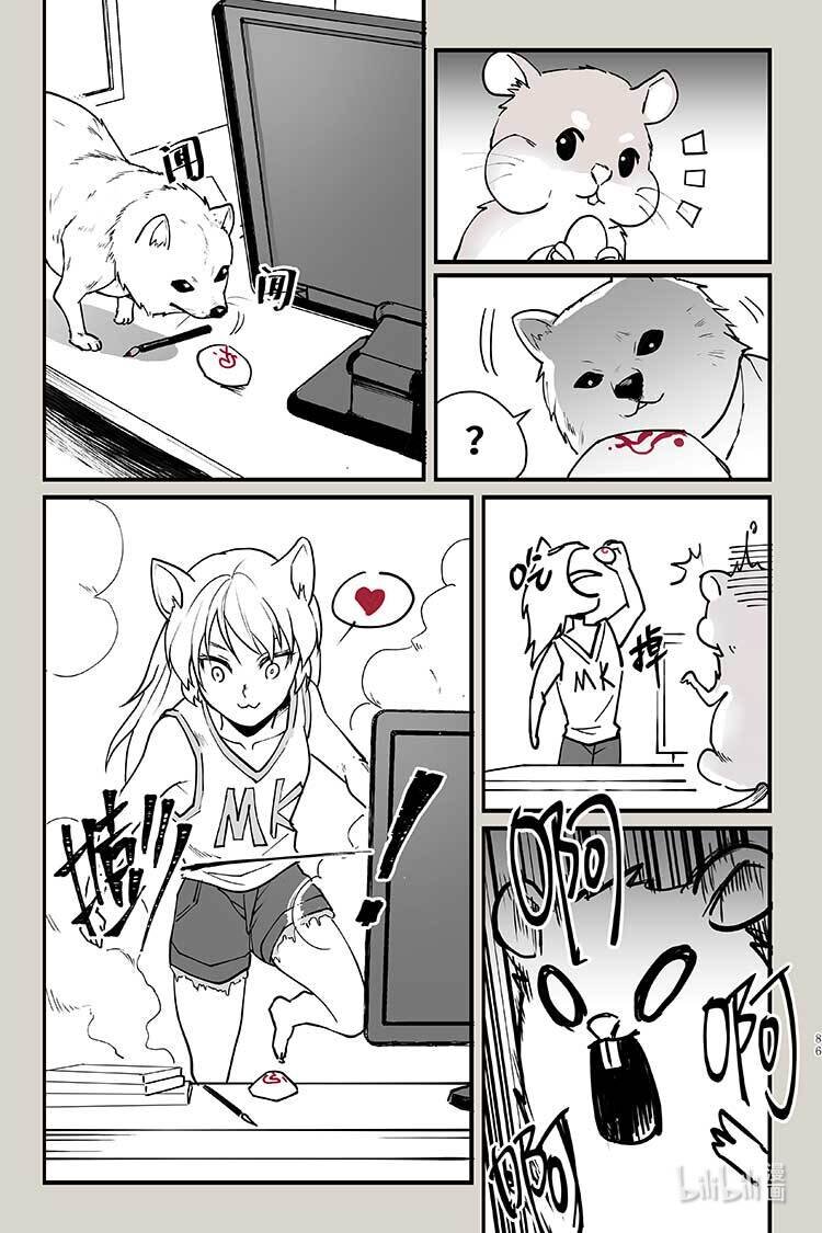 38 老大-第38话