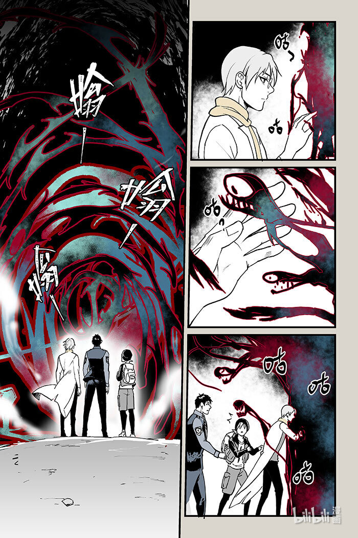 46 错位-第46话