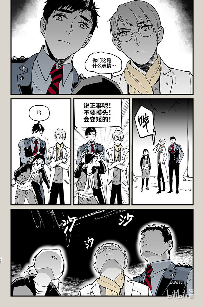 50 灯笼-第50话