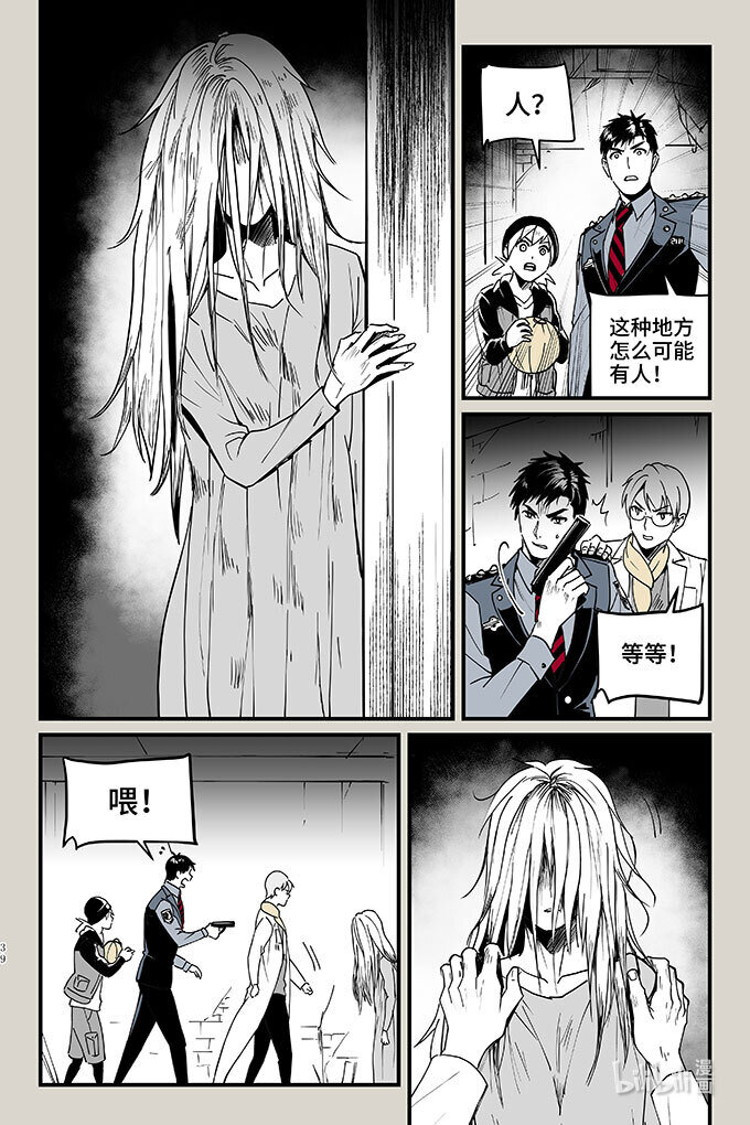50 灯笼-第50话