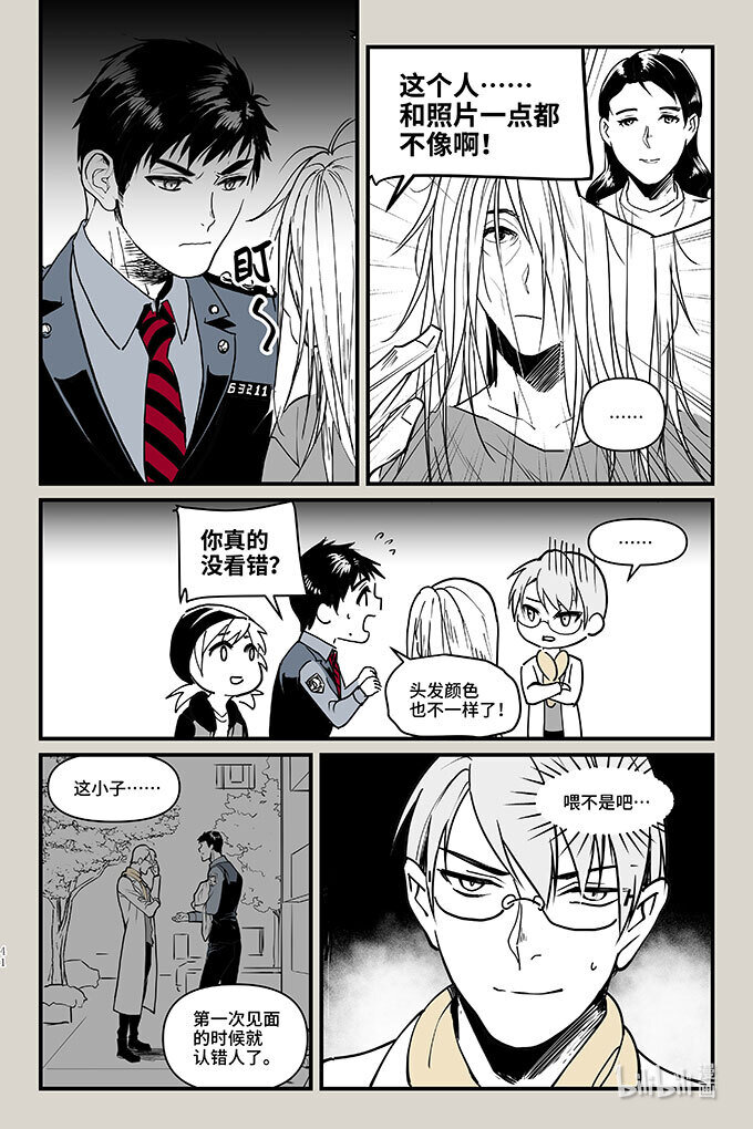 50 灯笼-第50话