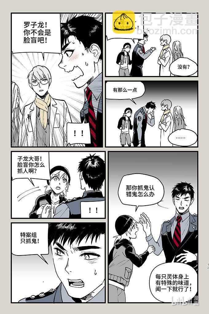 50 灯笼-第50话