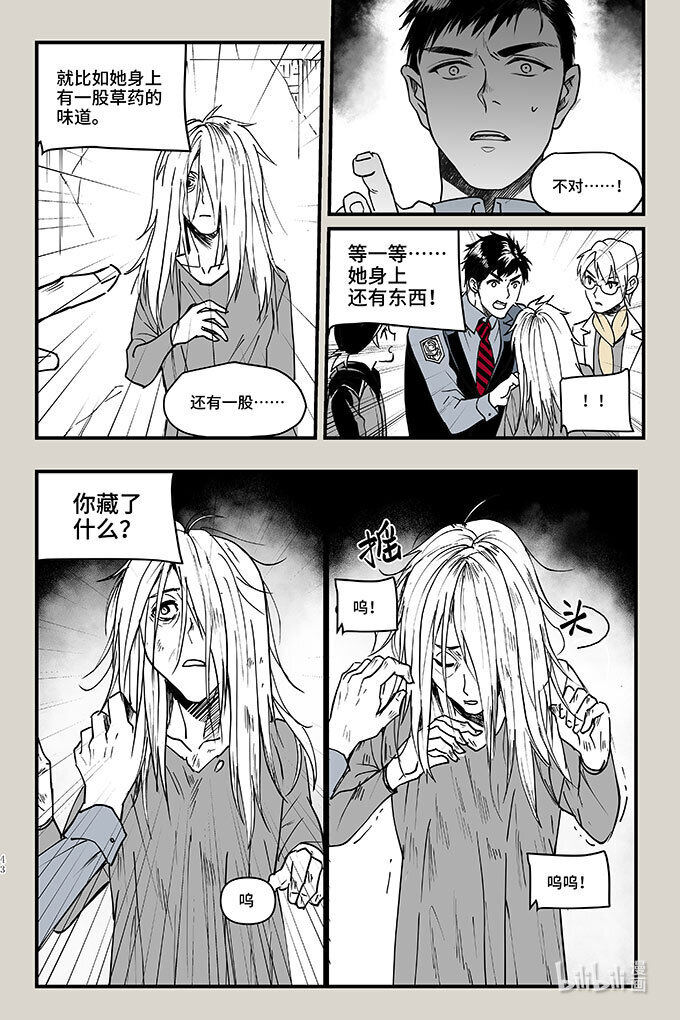 50 灯笼-第50话