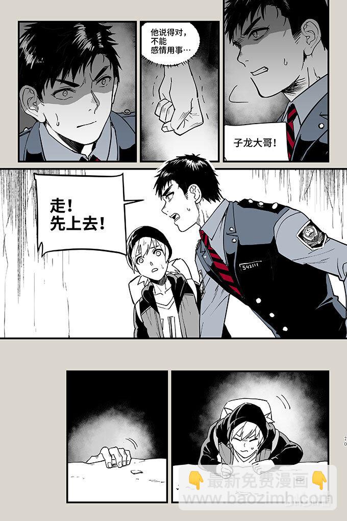 52 童谣-第52话