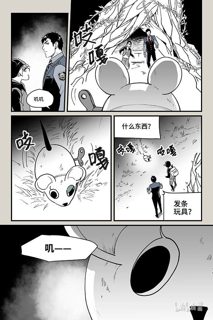 52 童谣-第52话