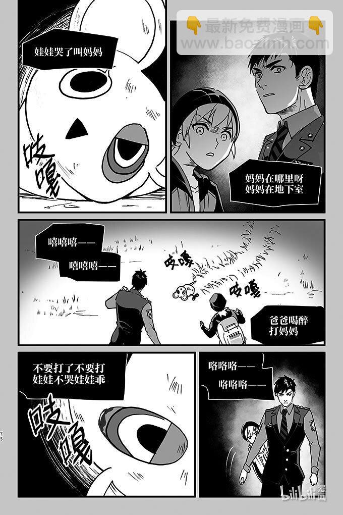 52 童谣-第52话