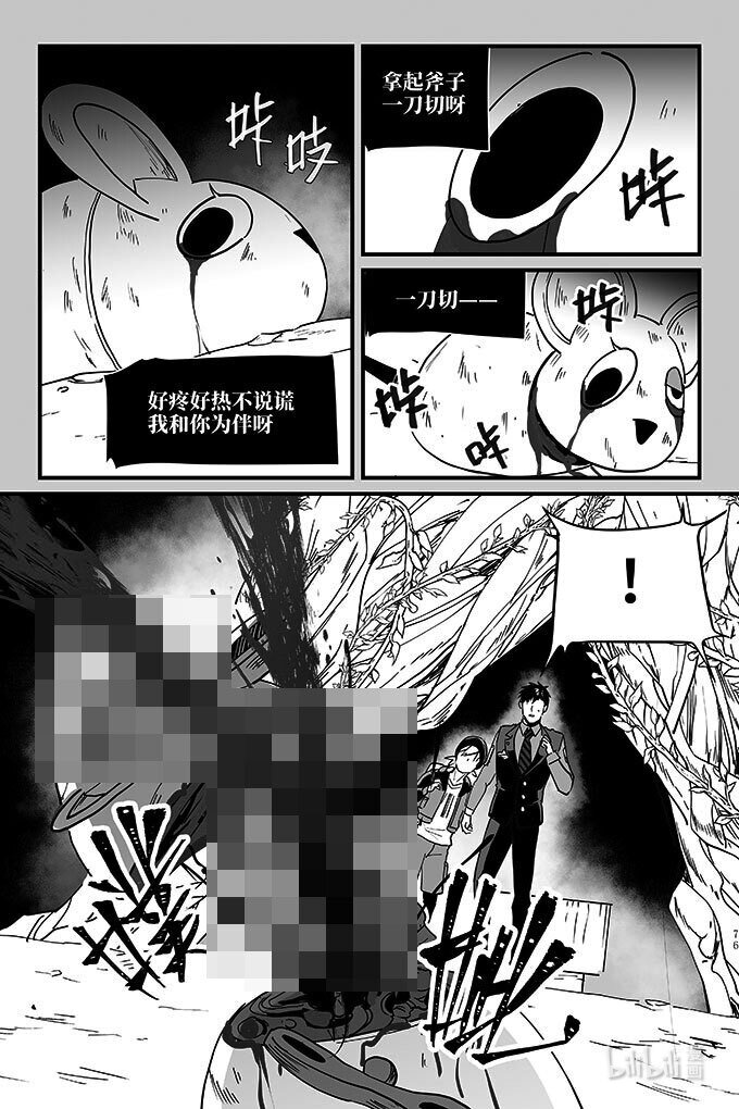 52 童谣-第52话
