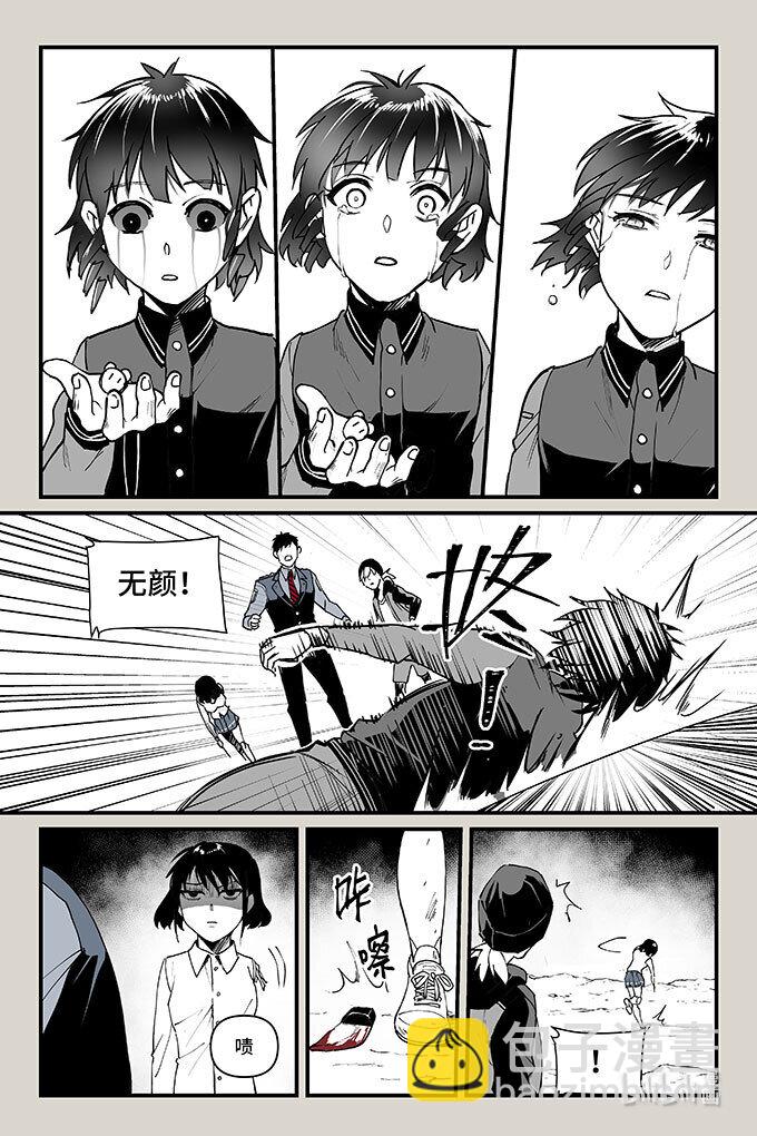 57 混局（下）-第58话
