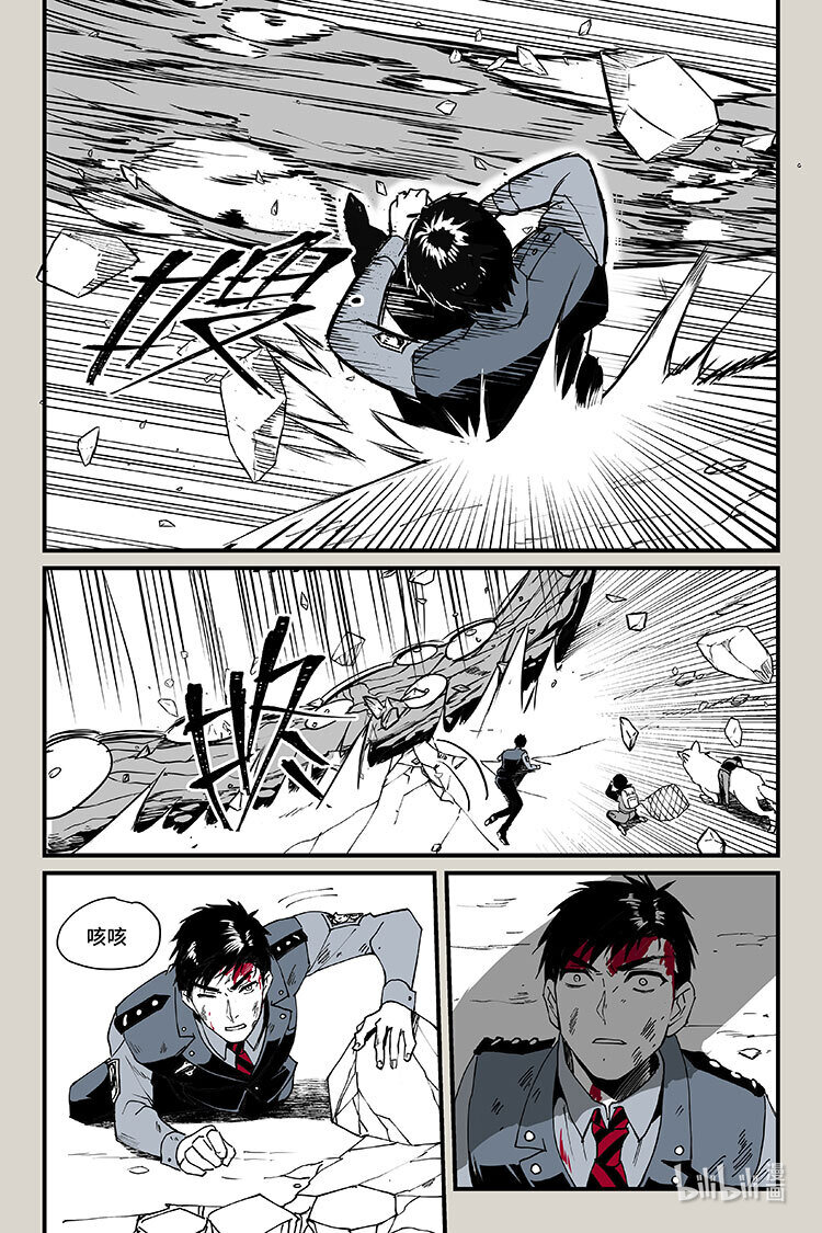59 逃离（上）-第60话