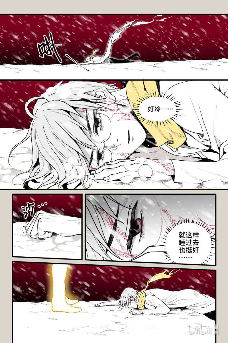 64 翌日（上）-第64话