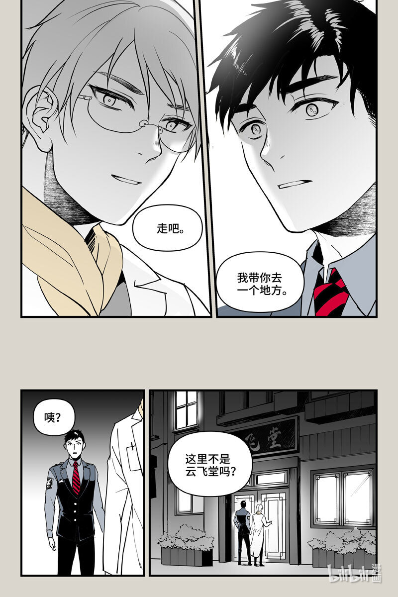 68 心声-第68话