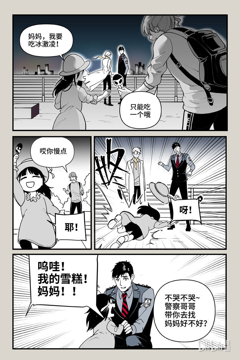 68 心声-第68话