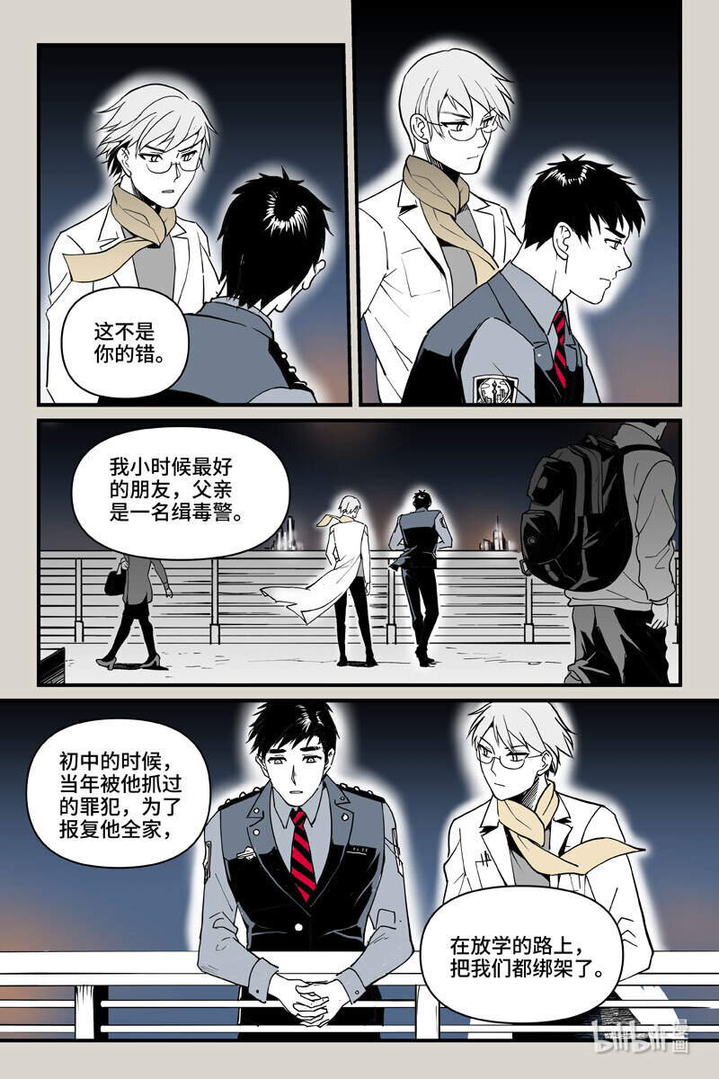 68 心声-第68话