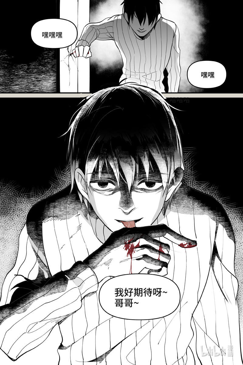 72 入局（上）-第72话