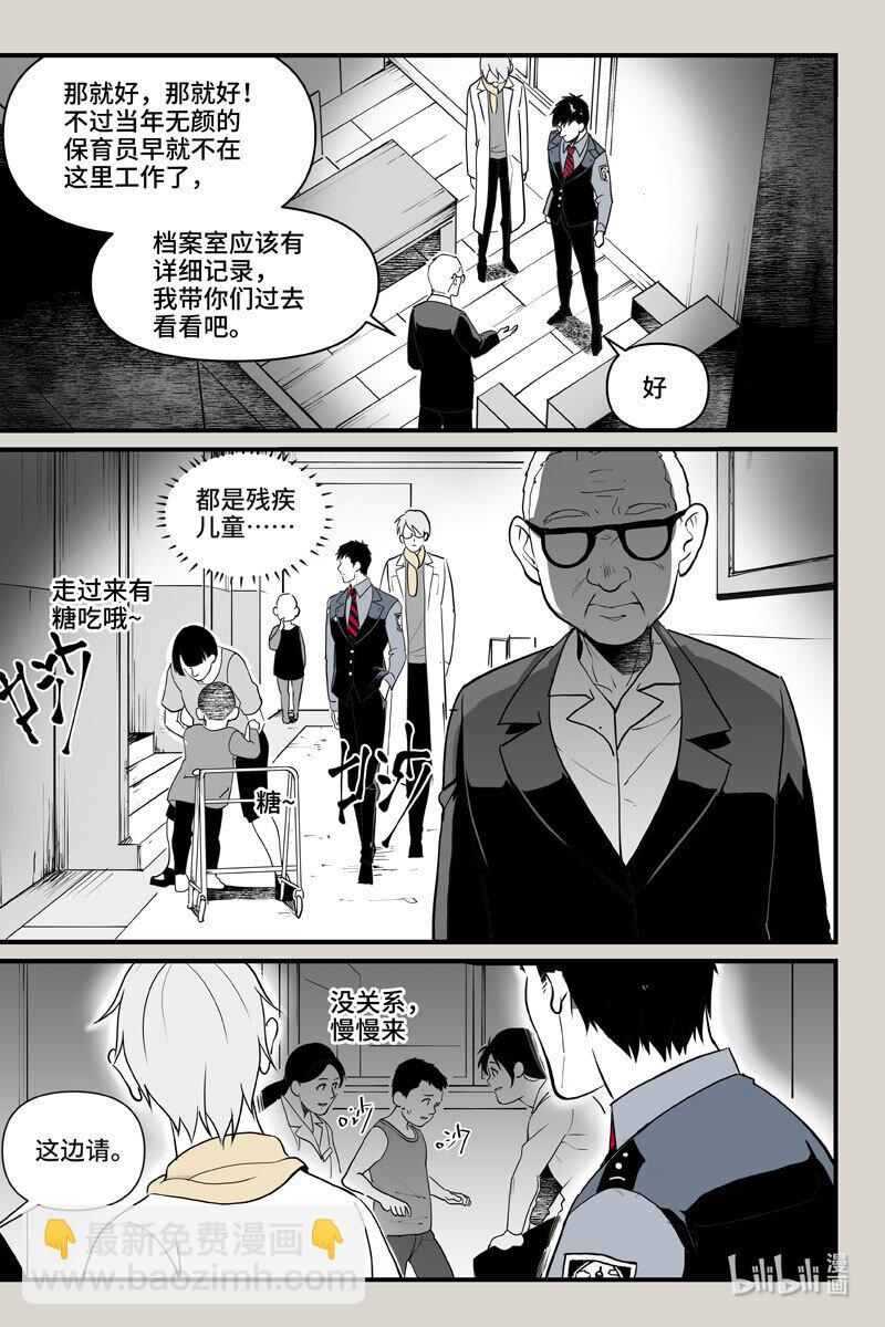 72 入局（上）-第72话