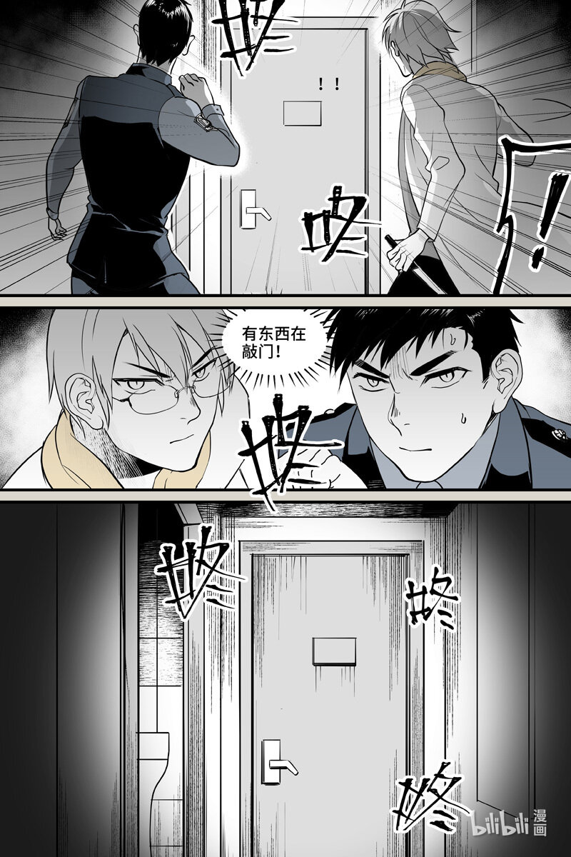 74 镜子-第74话