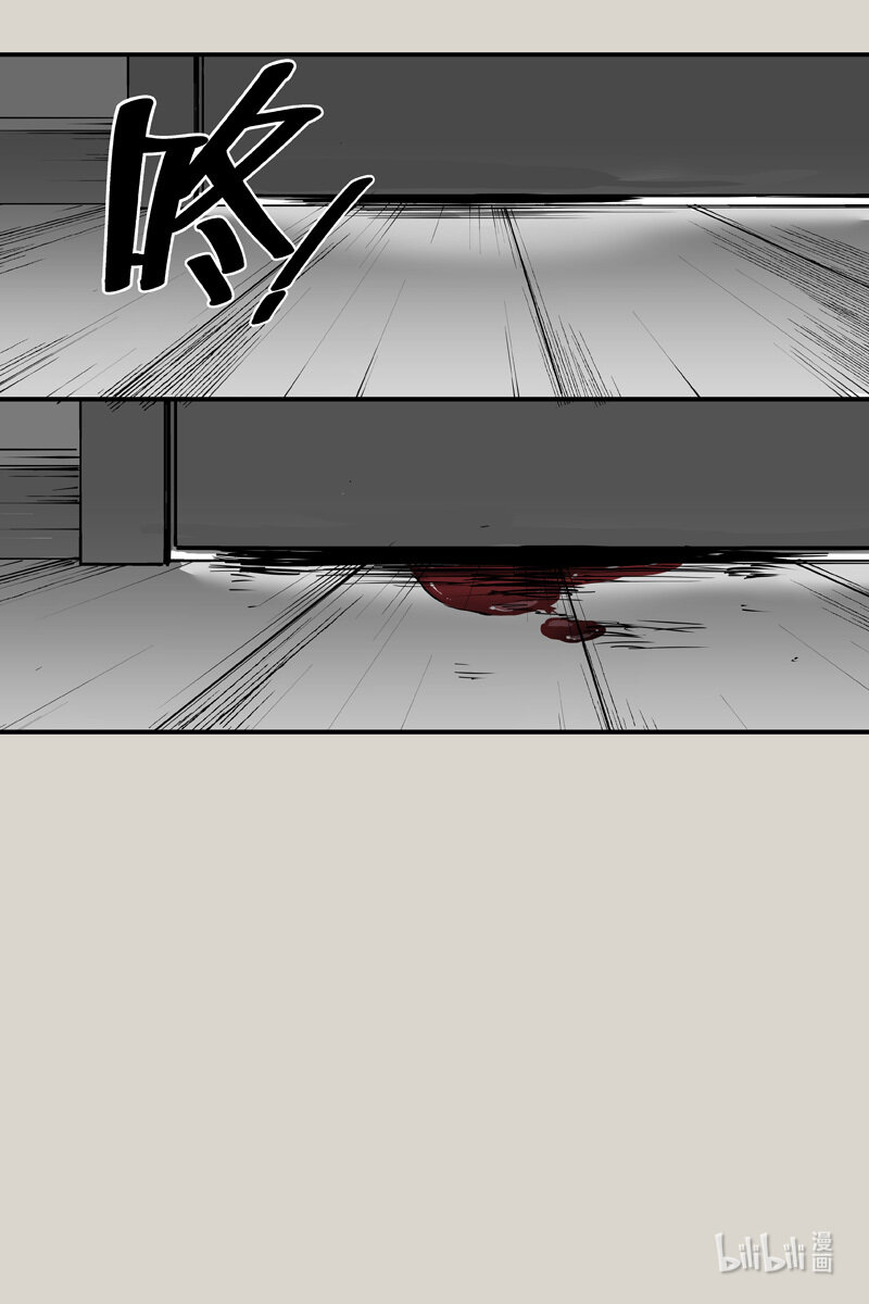 74 镜子-第74话
