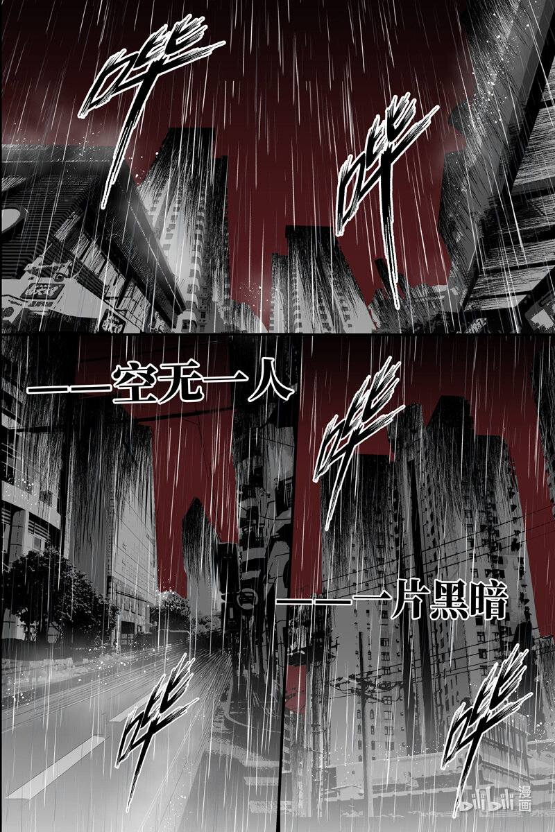 74 镜子-第74话