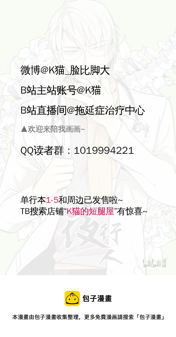 78 照片-第78话