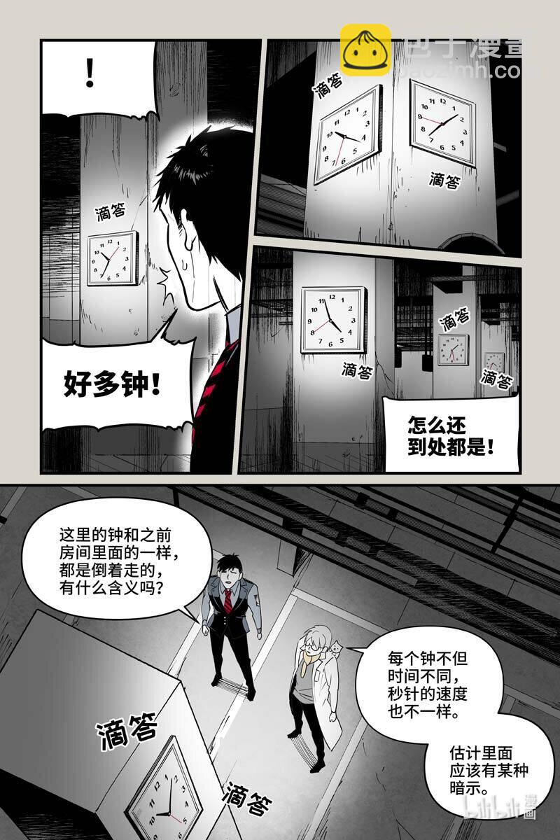 78 照片-第78话