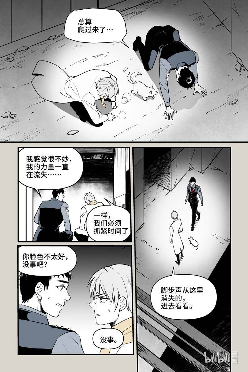 78 照片-第78话