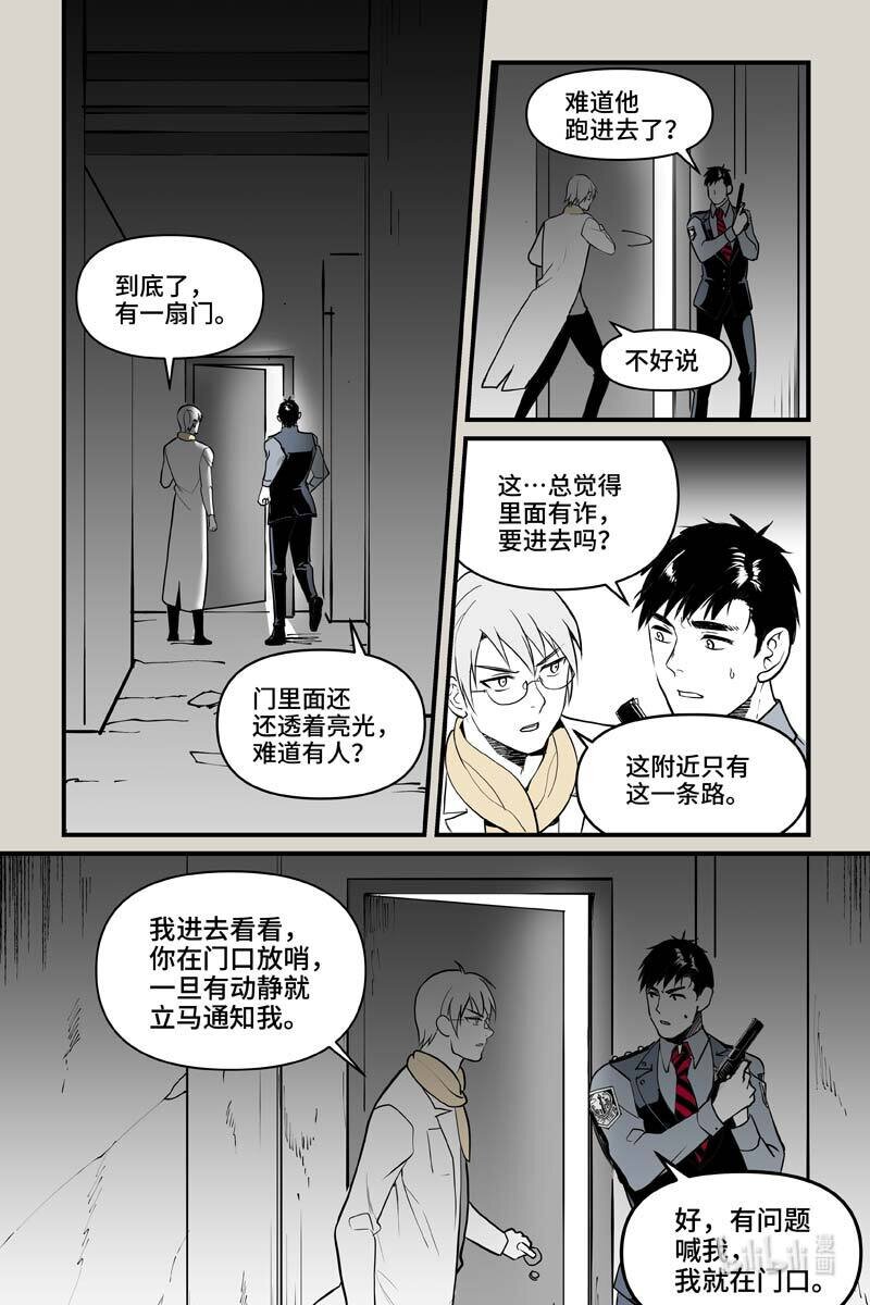 78 照片-第78话