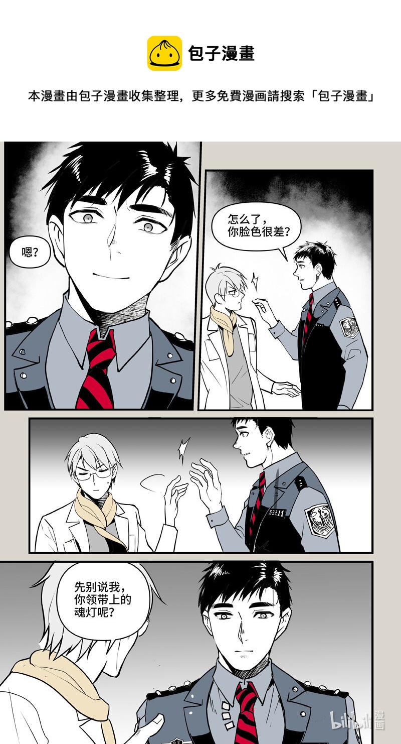80 发现-第80话