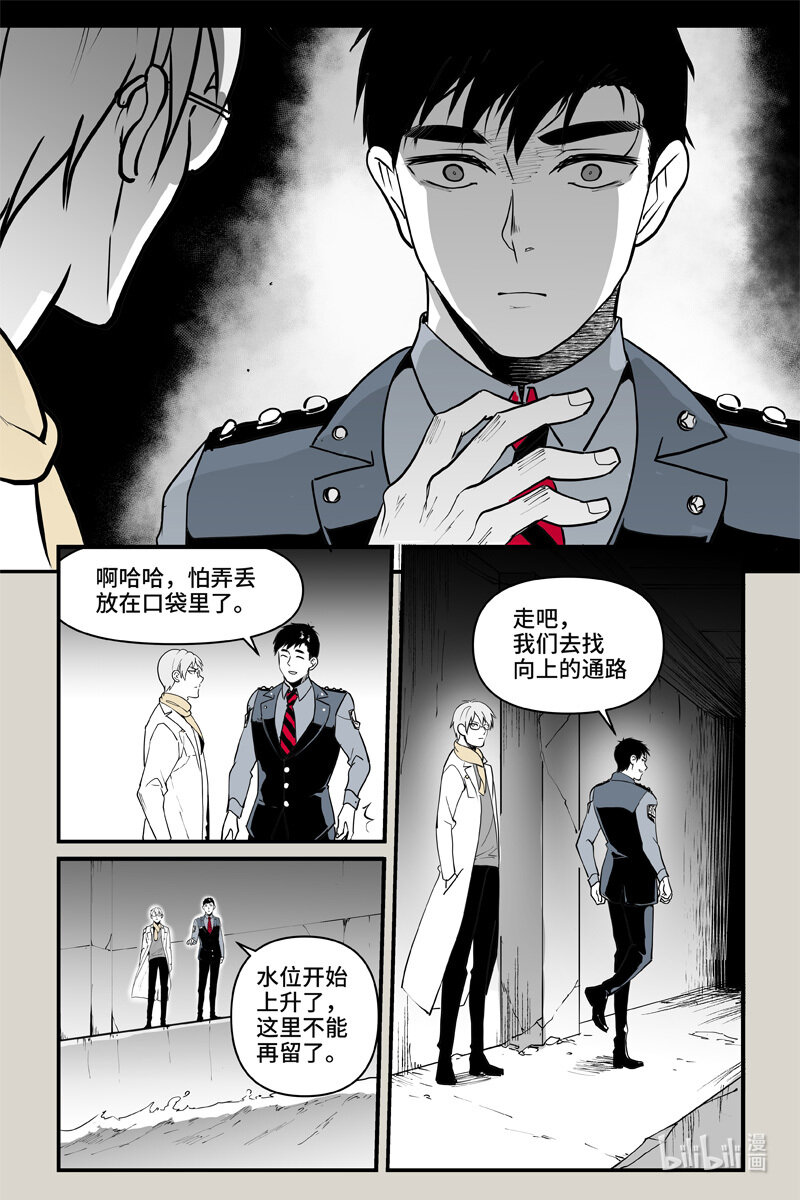 80 发现-第80话