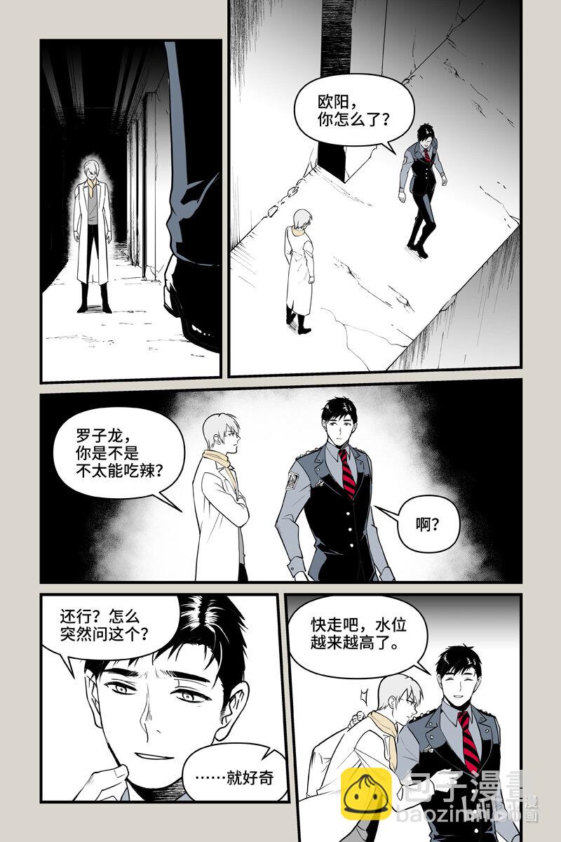80 发现-第80话