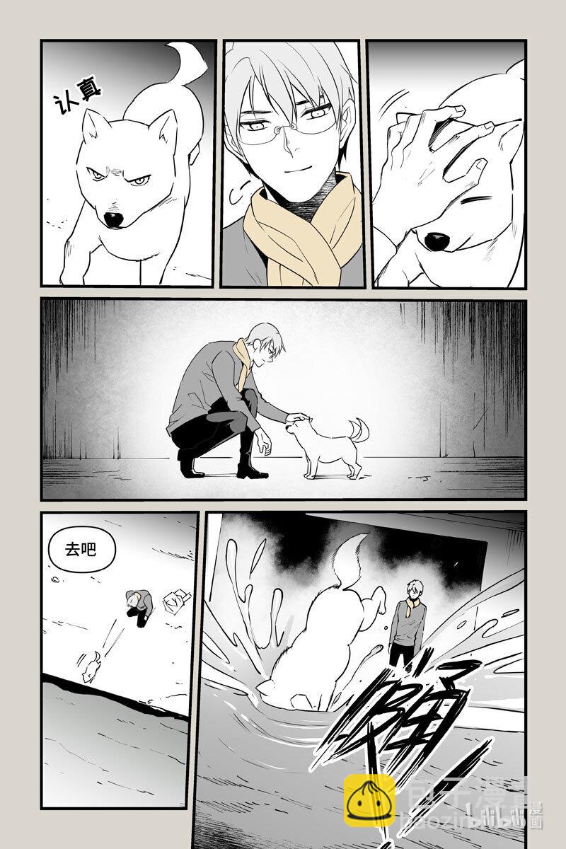 82 寻找-第82话