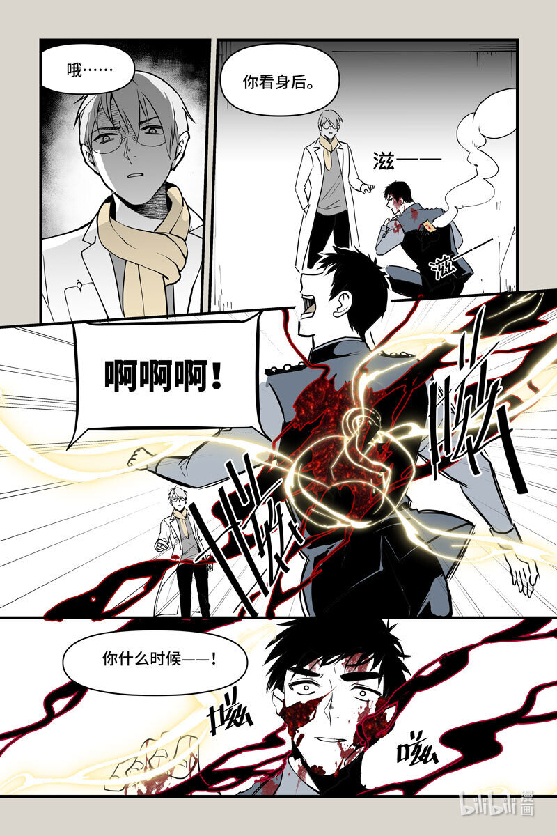 82 寻找-第82话