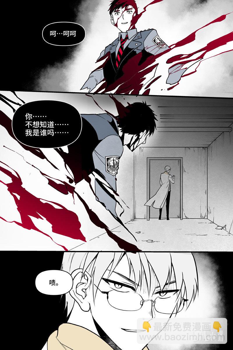 82 寻找-第82话