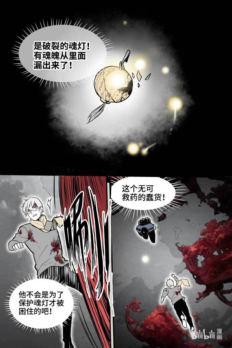 84 水下（下）-第84话