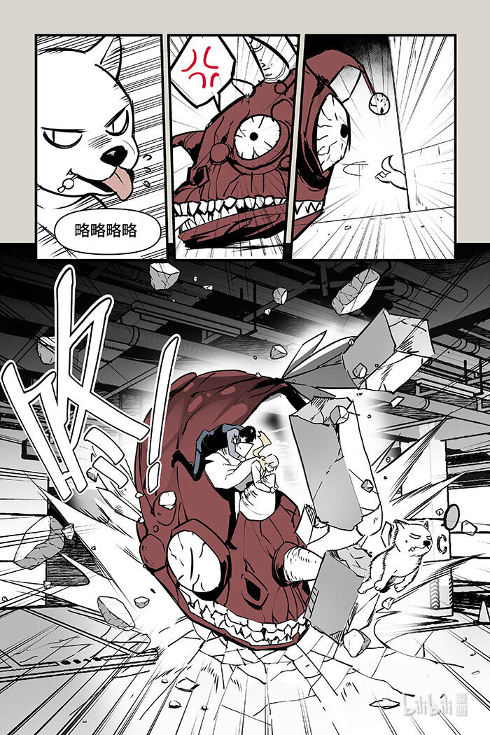 88 方案-第88话