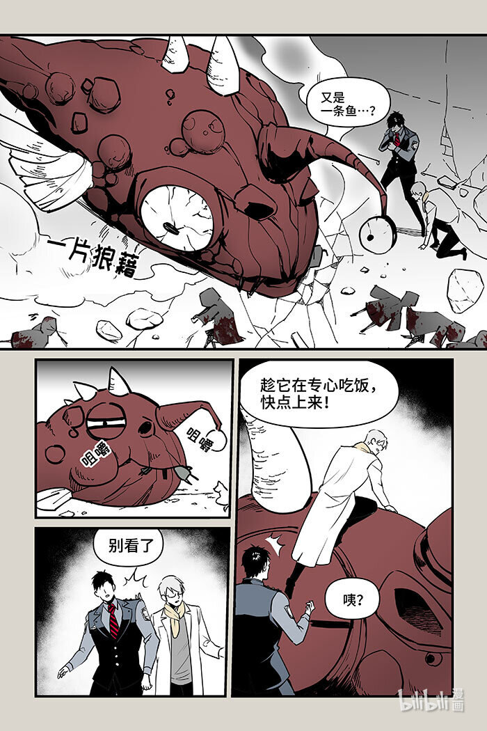 88 方案-第88话