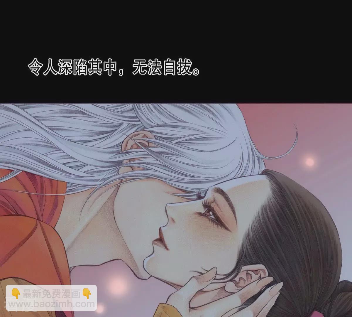 第2话 老虎传说(1/2)-第2话